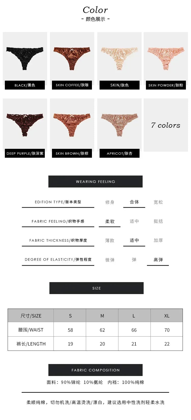 Women's T-Back Luxury Satin Sexy Underwear